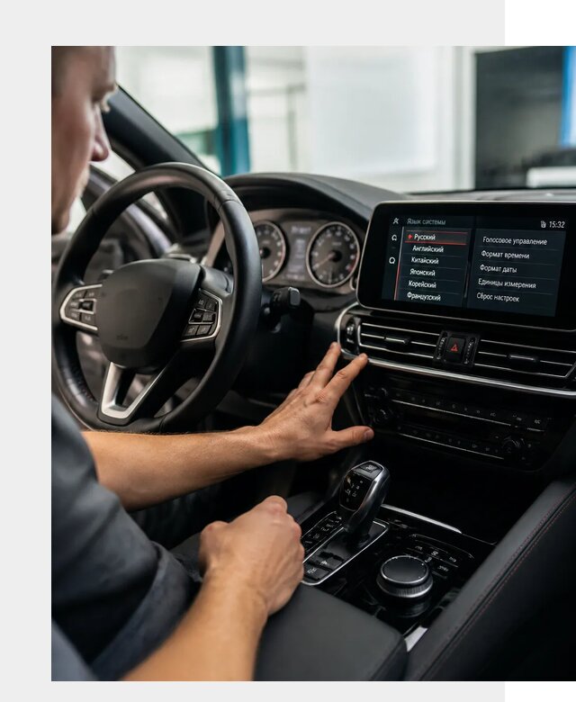 Русификация новых автомобилей в Кингисеппе по цене 15576 р. | ФастМобиль-Кгп