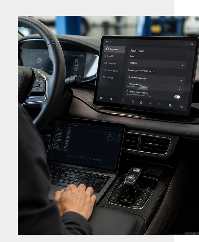 Русификация BYD в Кингисеппе по цене от 15472 р. | ФастМобиль-Кгп