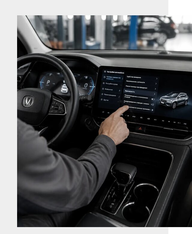 Русификация Changan в Кингисеппе по цене от 6750 р. | ФастМобиль-Кгп