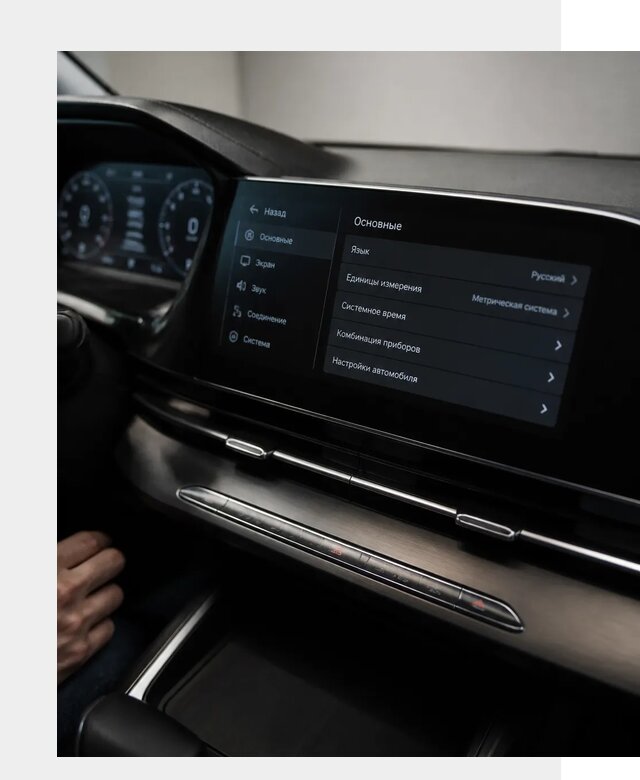 Русификация Changan CS55 в Кингисеппе по цене от 5711 р. | ФастМобиль-Кгп