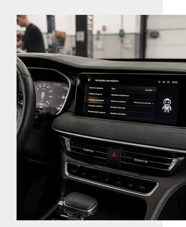 Русификация Changan CS75 в Кингисеппе по цене от 6750 р. | ФастМобиль-Кгп