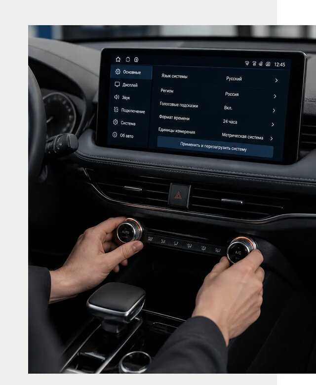 Русификация Changan Lamore в Кингисеппе по цене от 6750 р. | ФастМобиль-Кгп
