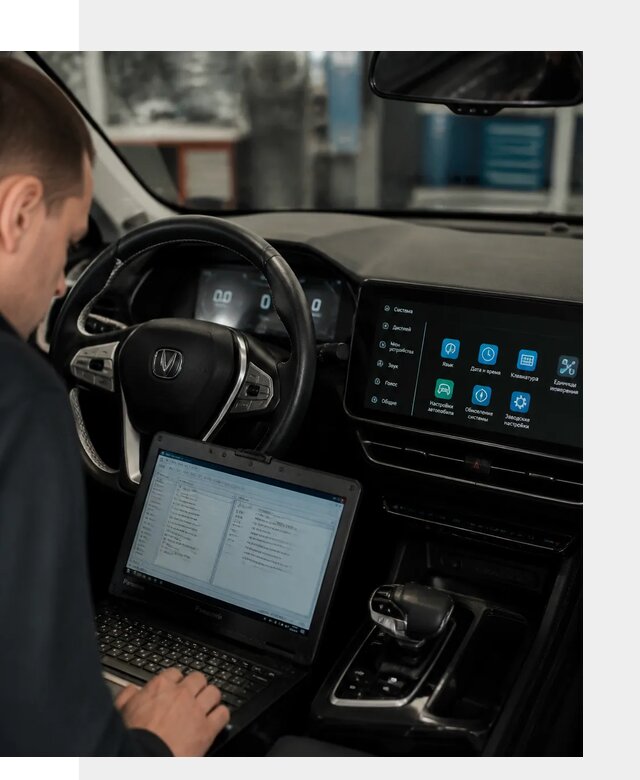 Русификация Changan X5 под ключ для автовладельцев в Кингисеппе