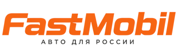 Русификация автомобилей в Кингисеппе – ФастМобиль-Кгп 2026